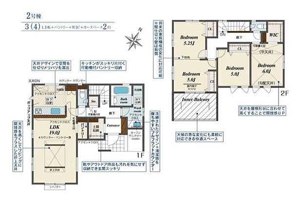 お問い合わせはセンチュリー21安藤建設までお気軽にお電話下さい