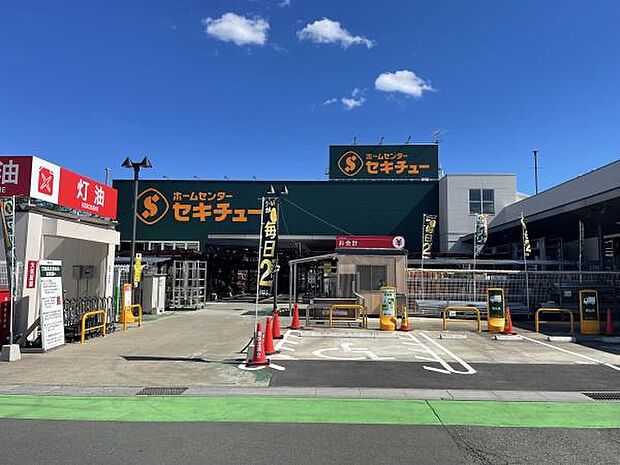 セキチュー狭山北入曽店まで1427m、営業時間 9:00~20:00
