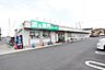 周辺：業務スーパー 新狭山店まで840m