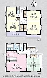 埼玉県川越市藤倉２丁目26-1