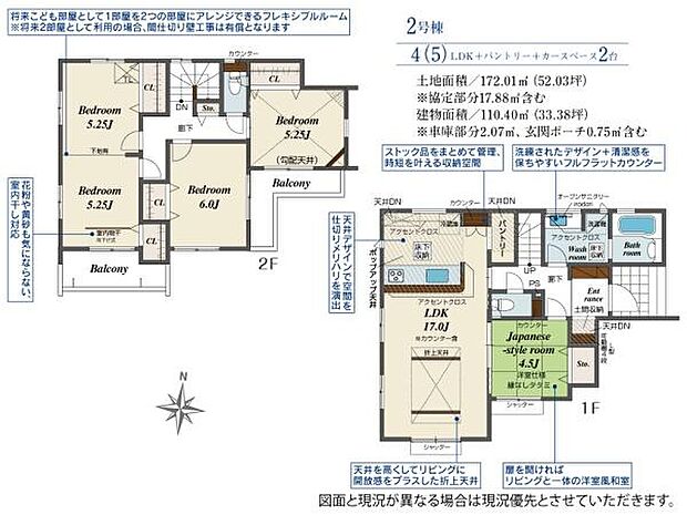 お問い合わせはセンチュリー21安藤建設までお気軽にお電話下さい