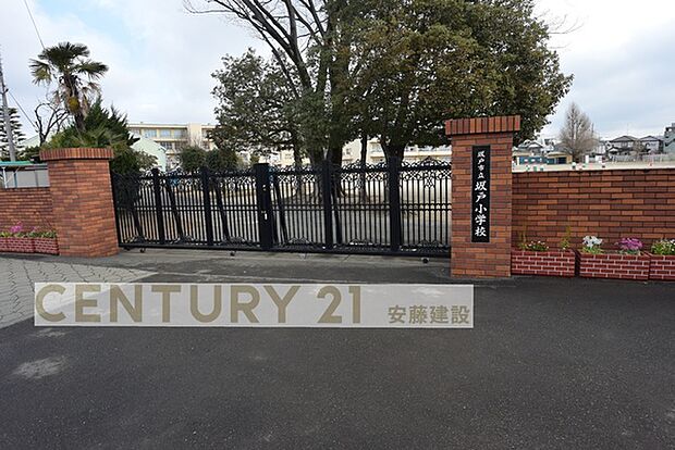 坂戸市立坂戸小学校まで334m