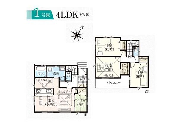 お問い合わせはセンチュリー21安藤建設までお気軽にお電話下さい