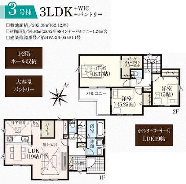 間取り：311002455462