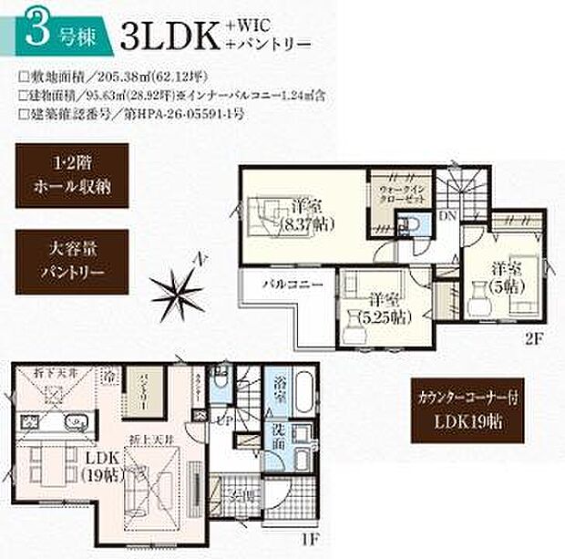 お問い合わせはセンチュリー21安藤建設までお気軽にお電話下さい