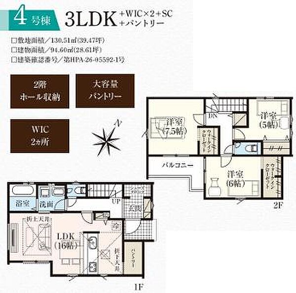 間取り：311002453709