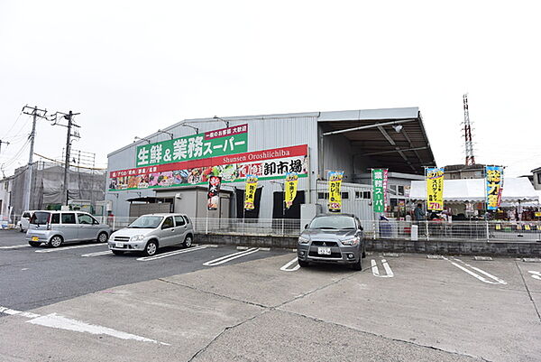業務スーパー入間店まで712m