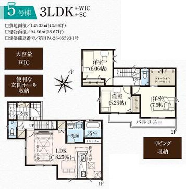 お問い合わせはセンチュリー21安藤建設までお気軽にお電話下さい