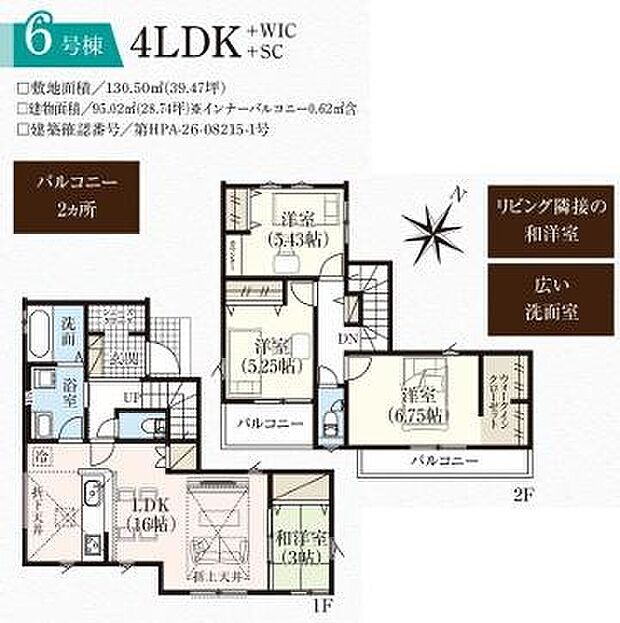 お問い合わせはセンチュリー21安藤建設までお気軽にお電話下さい