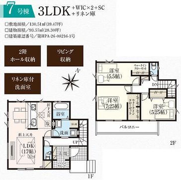 お問い合わせはセンチュリー21安藤建設までお気軽にお電話下さい