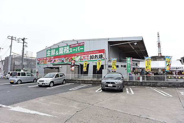 業務スーパー入間店まで712m
