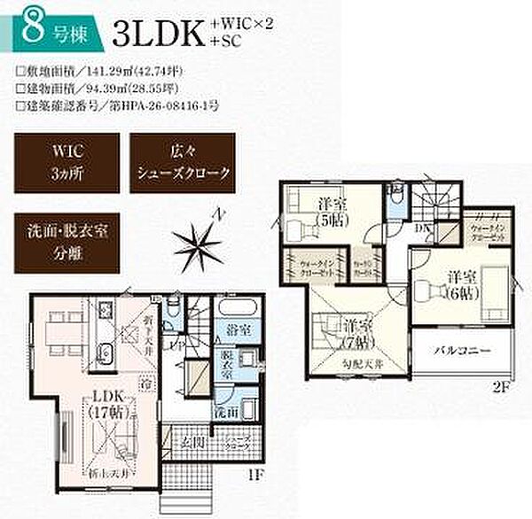 間取り：311002455466