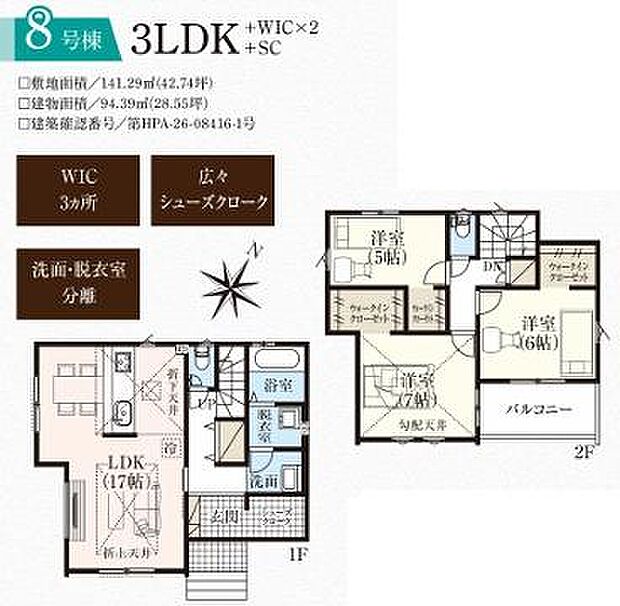 お問い合わせはセンチュリー21安藤建設までお気軽にお電話下さい