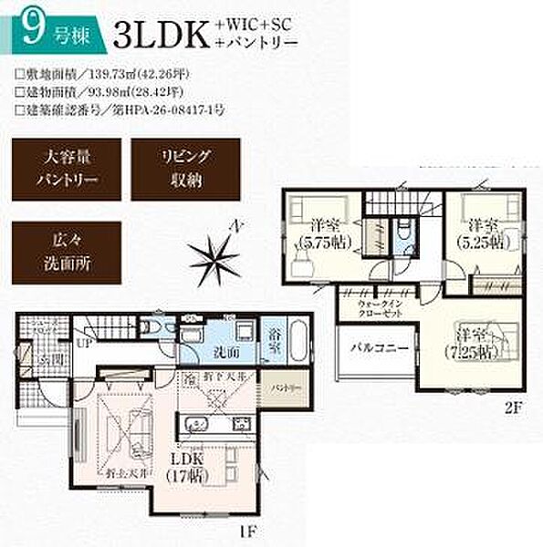 間取り：311002453710