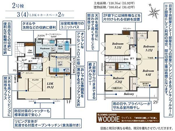 間取り：311002457111