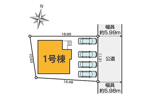敷地約53坪!南向きで陽当、風通良好な好立地