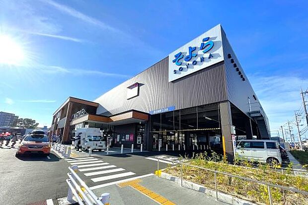 そよら武蔵狭山まで1216m