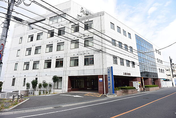 医療法人入間川病院まで583m