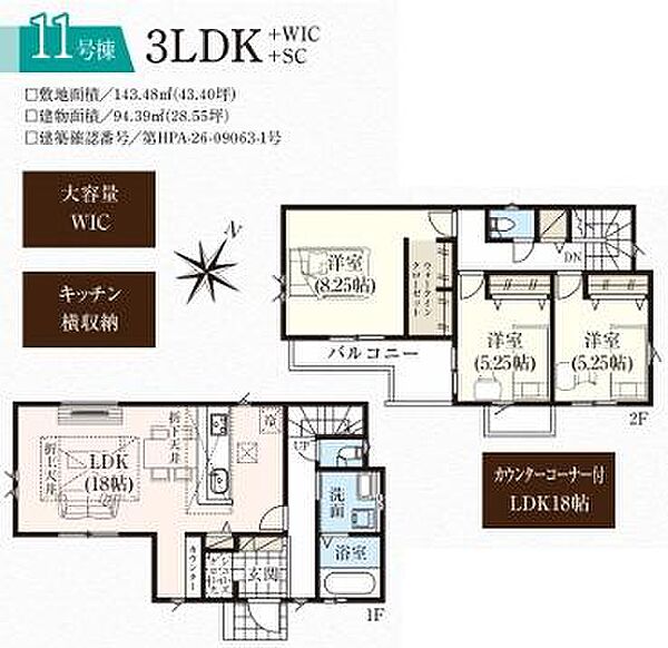 間取り：311002460469
