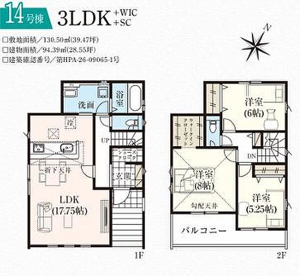 間取り：311002460471