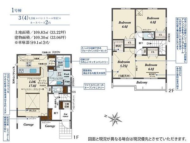 お問い合わせはセンチュリー21安藤建設までお気軽にお電話下さい