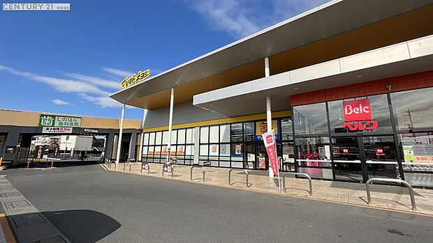 ドラッグストア マツモトキヨシ 鶴ヶ丘店まで872m