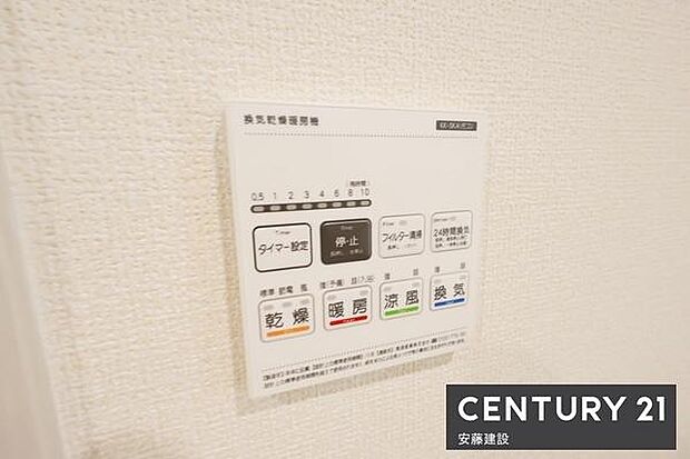 【 浴室乾燥機 】浴室のカビ対策に便利な浴室暖房機完備(24時間換気システム搭載)冬場の過度な温度差を防げるのでヒートショック対策にもなります