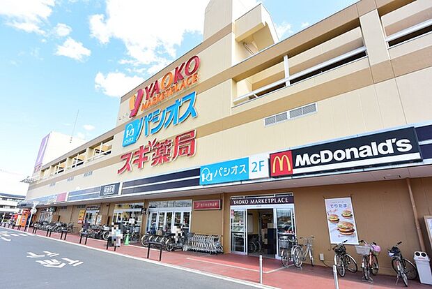 ヤオコー狭山店まで434m、9:30~22:00迄営業。マクドナルド・スギ薬局・100円ショップ・パシオス等がありとても便利です。