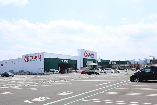 コメリハード＆グリーン　毛呂山店まで528m
