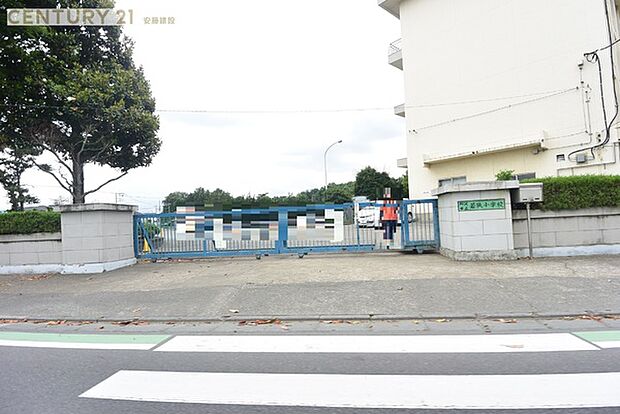 所沢市立若狭小学校まで821m