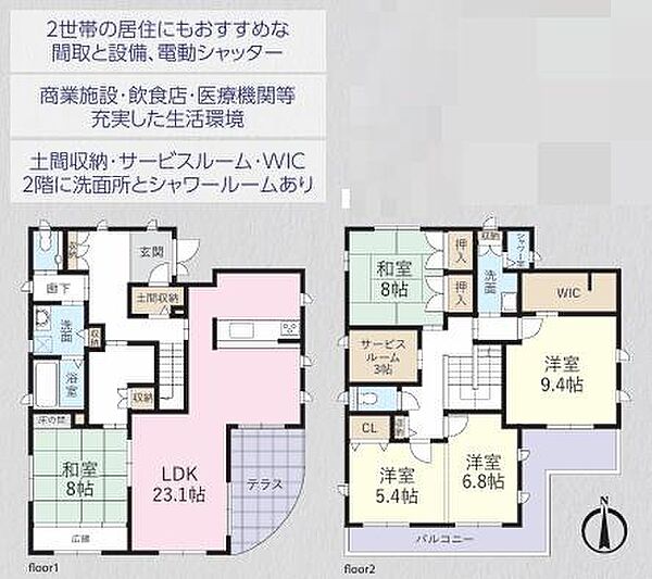 お問い合わせはセンチュリー21安藤建設までお気軽にお電話下さい