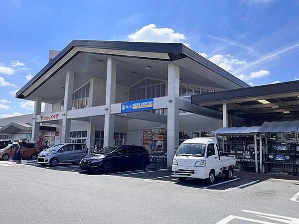 綿半ホームエイド坂戸店まで264m