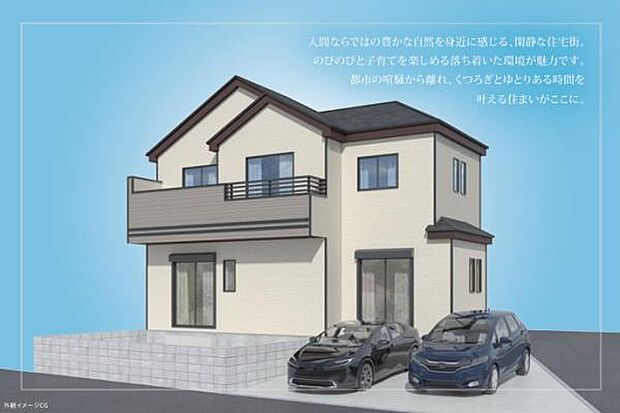 完成予想図