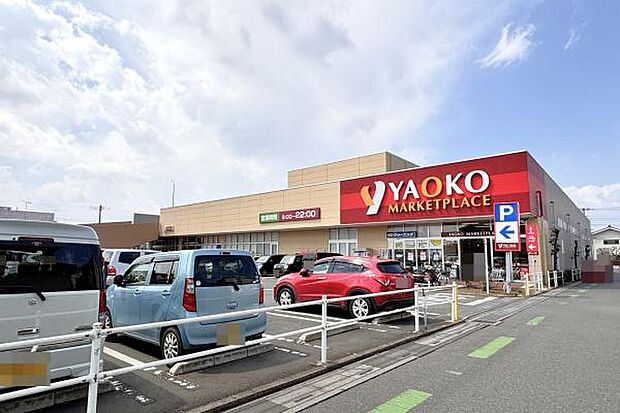 ヤオコー入曽店まで2119m