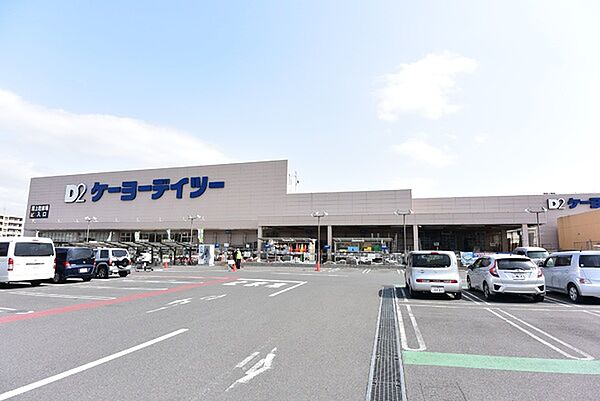 ケーヨーデイツー入間下藤沢店まで1225m