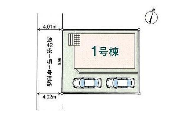 駐車2台可能