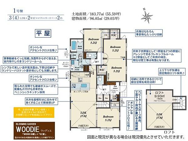 お問い合わせはセンチュリー21安藤建設までお気軽にお電話下さい