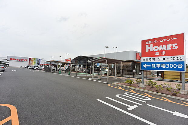 島忠ホームズ川越的場店まで1803m