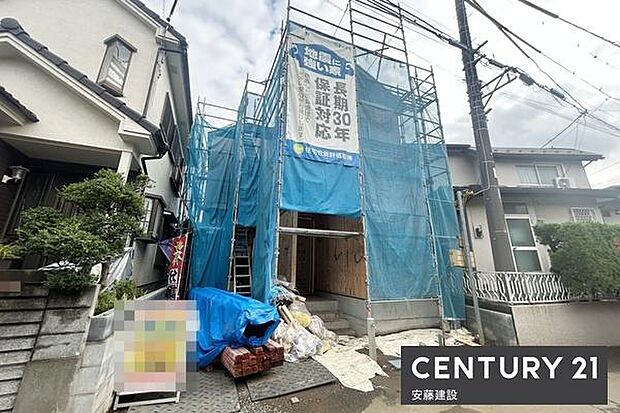 長期優良住宅で建物の固定資産税が通常新築より2年長く節税可能