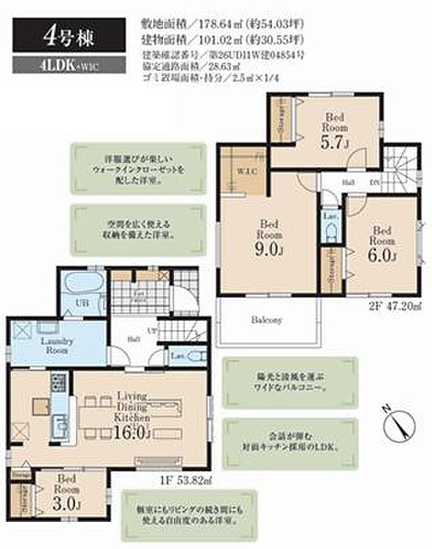 お問い合わせはセンチュリー21安藤建設までお気軽にお電話下さい