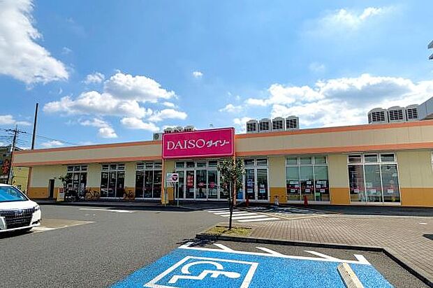 ダイソー フーコット飯能ショッピングセンター店まで570m