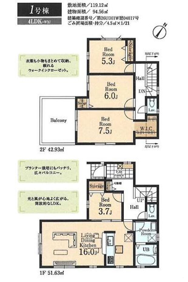 お問い合わせはセンチュリー21安藤建設までお気軽にお電話下さい