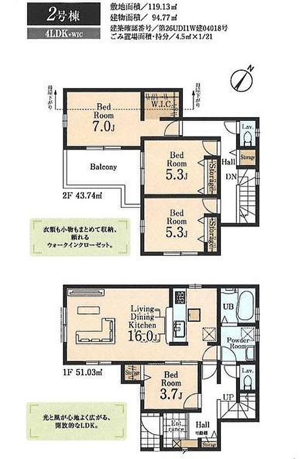 お問い合わせはセンチュリー21安藤建設までお気軽にお電話下さい