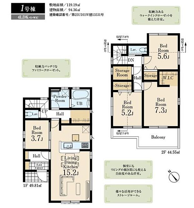 お問い合わせはセンチュリー21安藤建設までお気軽にお電話下さい