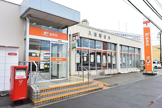 入間郵便局まで756m