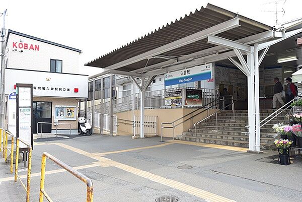 入曽駅(西武 新宿線)まで1357m