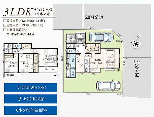 お問い合わせはセンチュリー21安藤建設までお気軽にお電話下さい