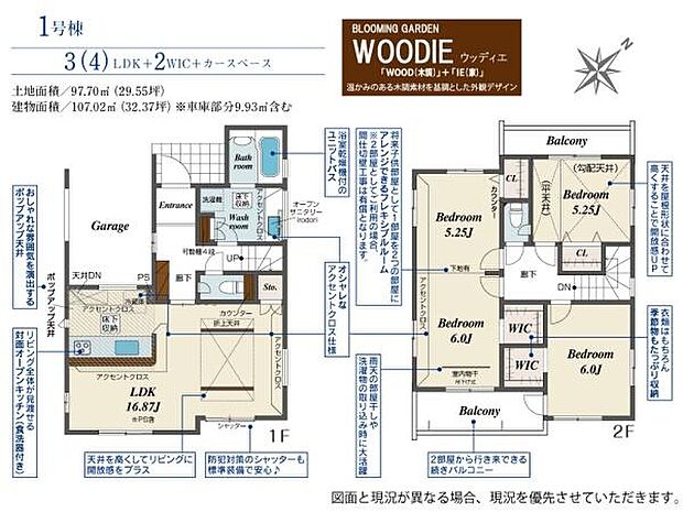 お問い合わせはセンチュリー21安藤建設までお気軽にお電話下さい