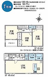 埼玉県飯能市大字笠縫270-1