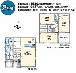 埼玉県飯能市大字笠縫270-1